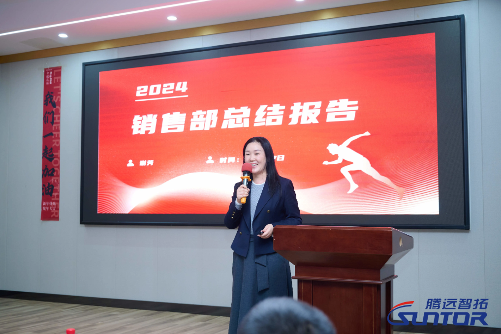 腾博会副总兼销售总监谢芳.png 腾博会副总兼销售总监谢芳.png