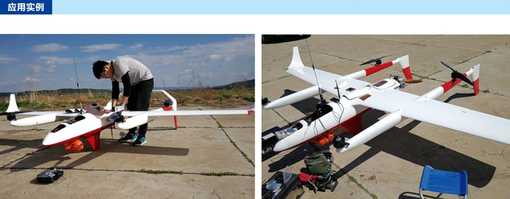 100KM无人机图传数传电台应用实例.png