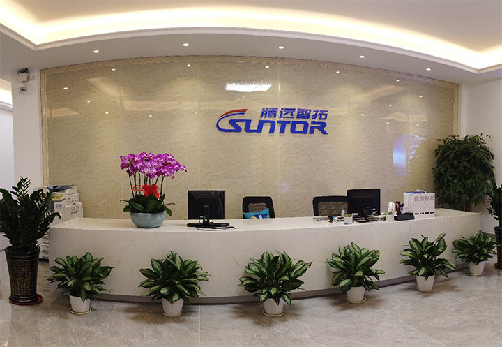 腾博会公司前台.jpg 腾博会公司前台.jpg